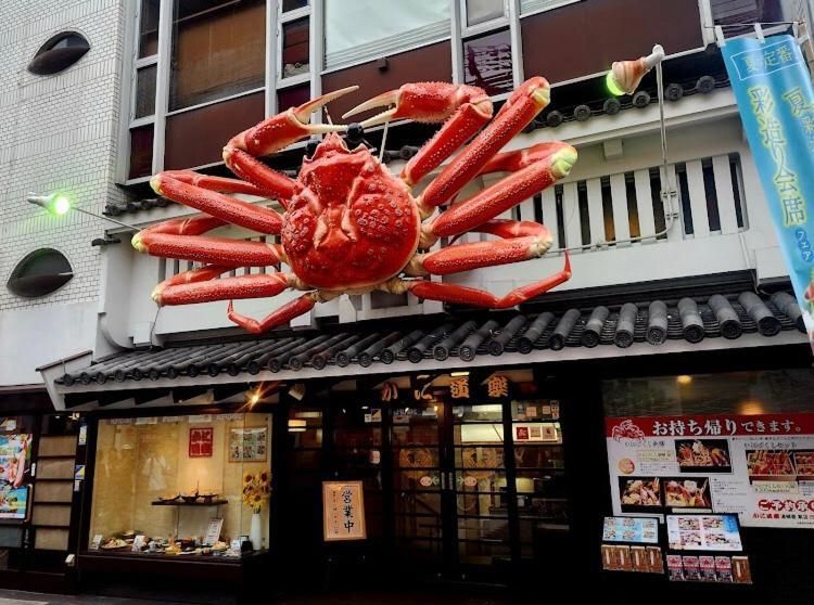 Appartamento Reifa Shukuhaku Nihonbashi