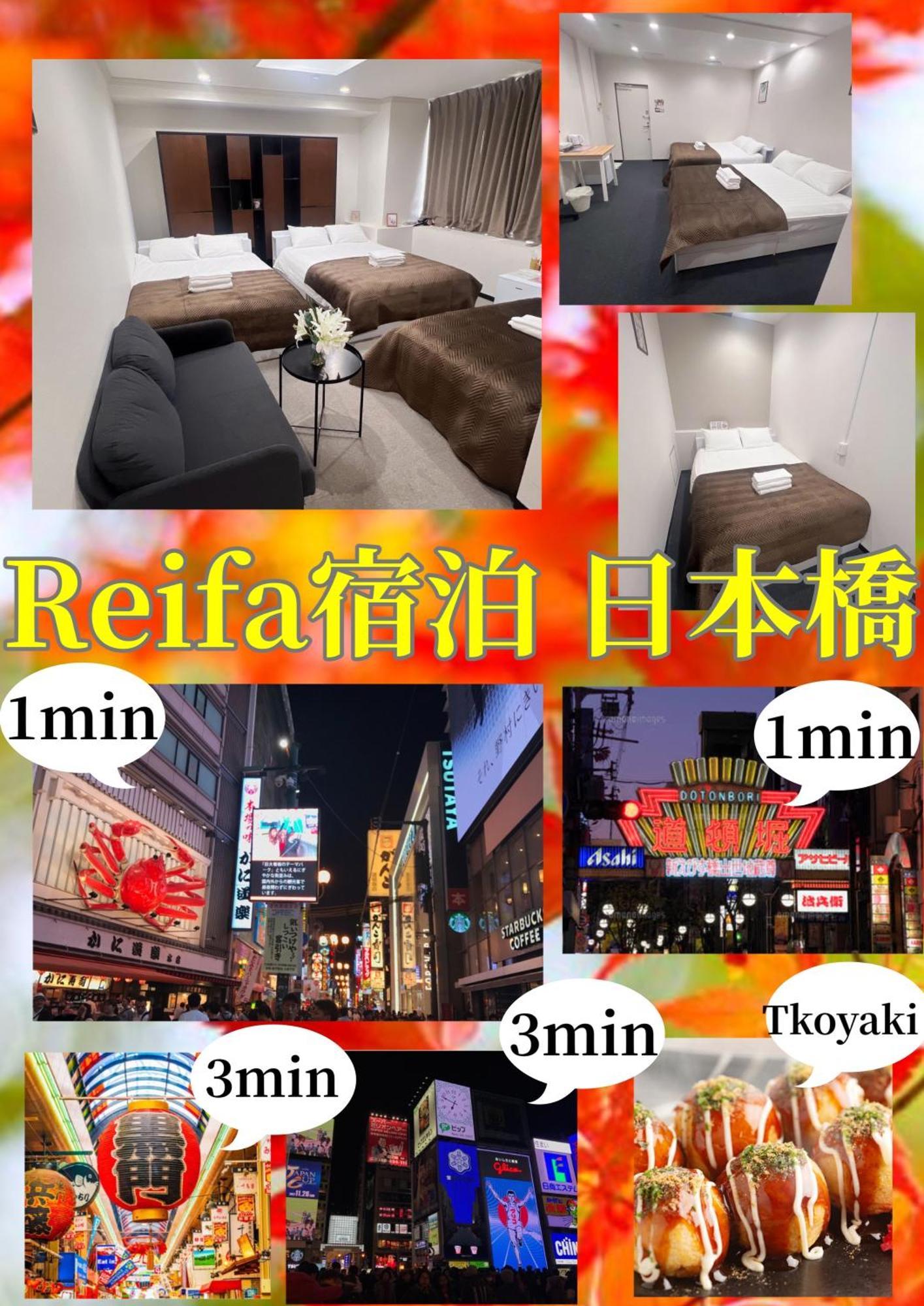Reifa Shukuhaku Nihonbashi Appartamento Osaka