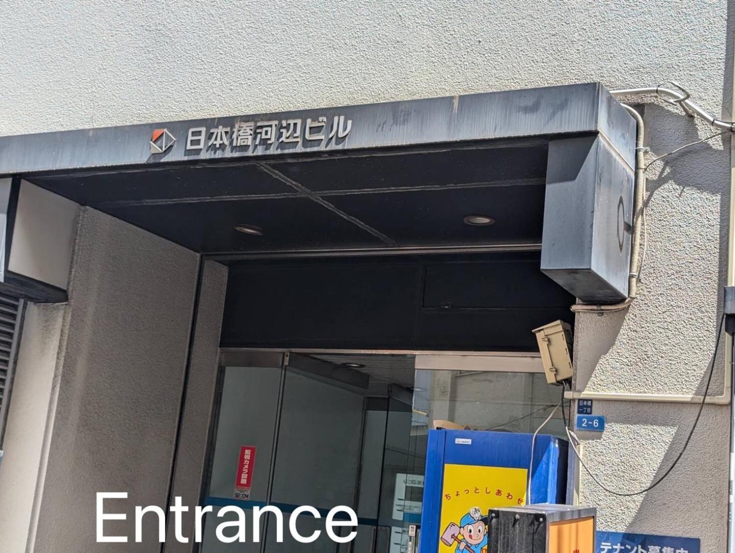 Appartement Reifa Shukuhaku Nihonbashi *