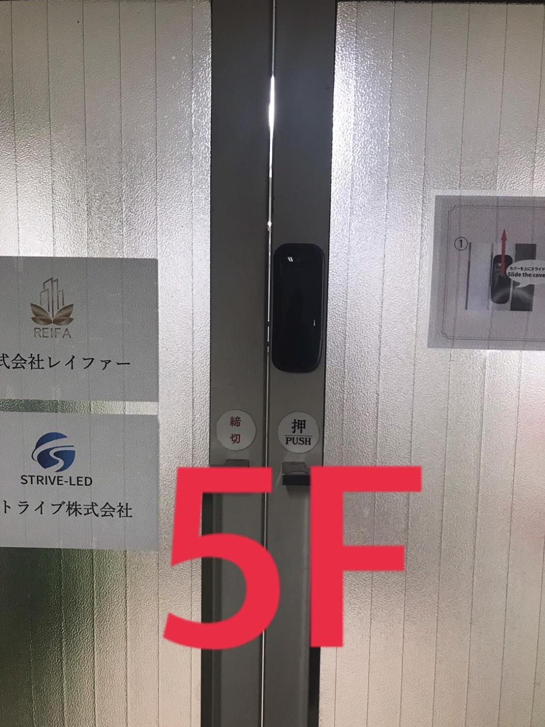 Reifa Shukuhaku Nihonbashi Appartement Ōsaka