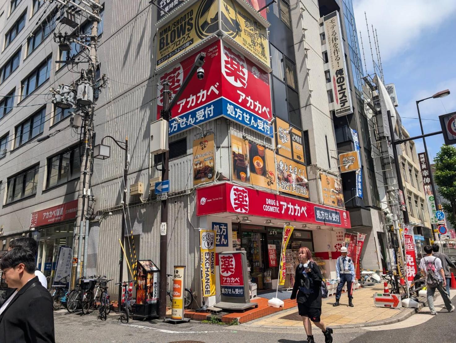 Appartement Reifa Shukuhaku Nihonbashi